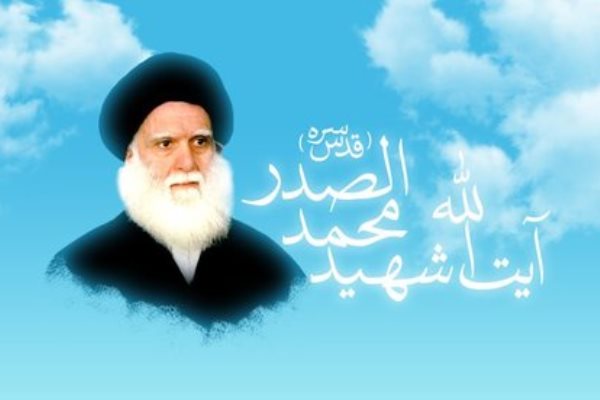 Iraqi officials pay tribute to Martyr Muhammad Sadiq Al-Sadr