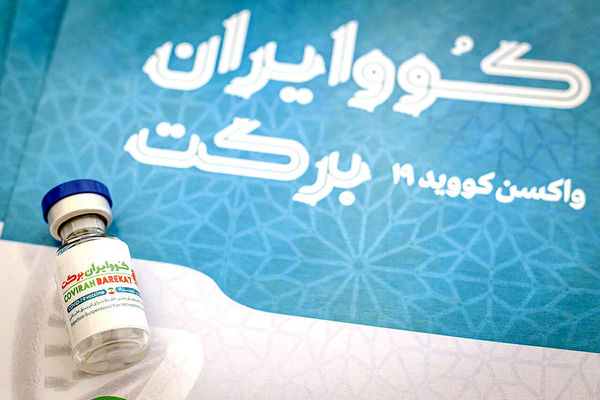 کمرشکن پابندیوں کے باوجود ایران کورونا ویکسین تیار کرنے والا دنیا کا چھٹا ملک بن گیا