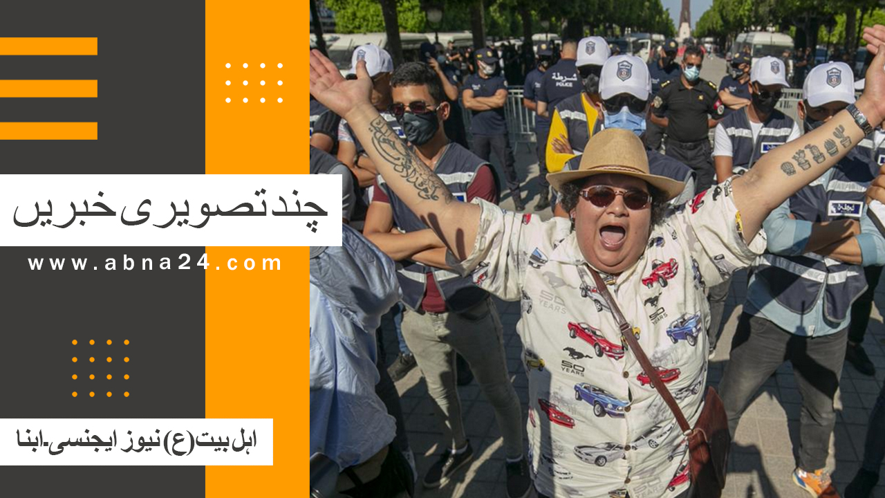 ویڈیو کلیپ/ عالم اسلام و تشیع کی منتخب تصویری خبریں؛ تیونس سے رفح شہر تک