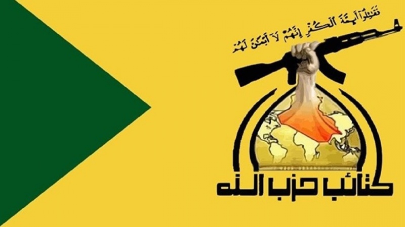 Irak Kitaeb Hizbullah hareketinden terör rejimi İsrail'e karşı mücadele duyurusu