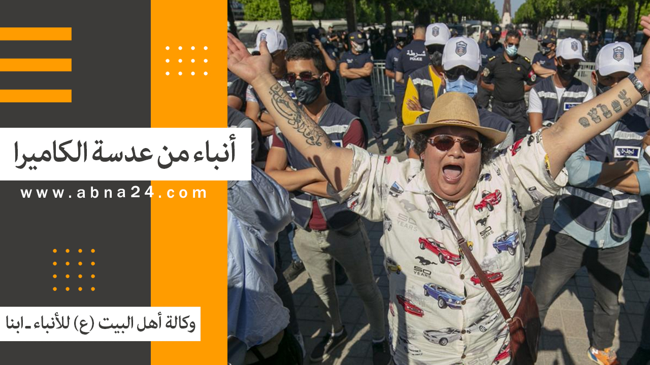 فیدیو / الاخبار المصورة عن الأحداث في العالم