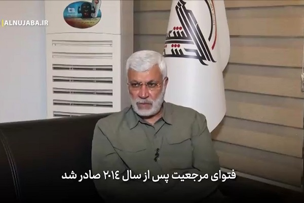 Was sagte Abu Mahdi Al-Muhandis über die Rolle von „Ayatollah Sistanis Fatwa zum Widerstand gegen IS“? + Video