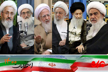 Ulama Marja Taklid Iran Tekankan Pentingnya Partisipasi Rakyat dalam PIlpres