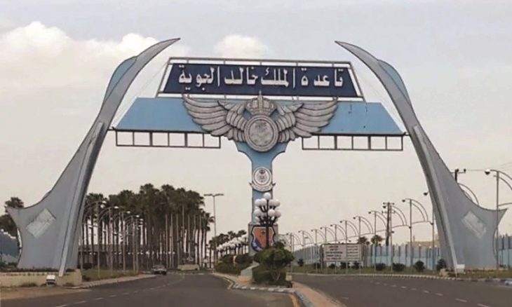 استهداف قاعدة الملك خالد في خميس مشيط بطائرة مسيرة