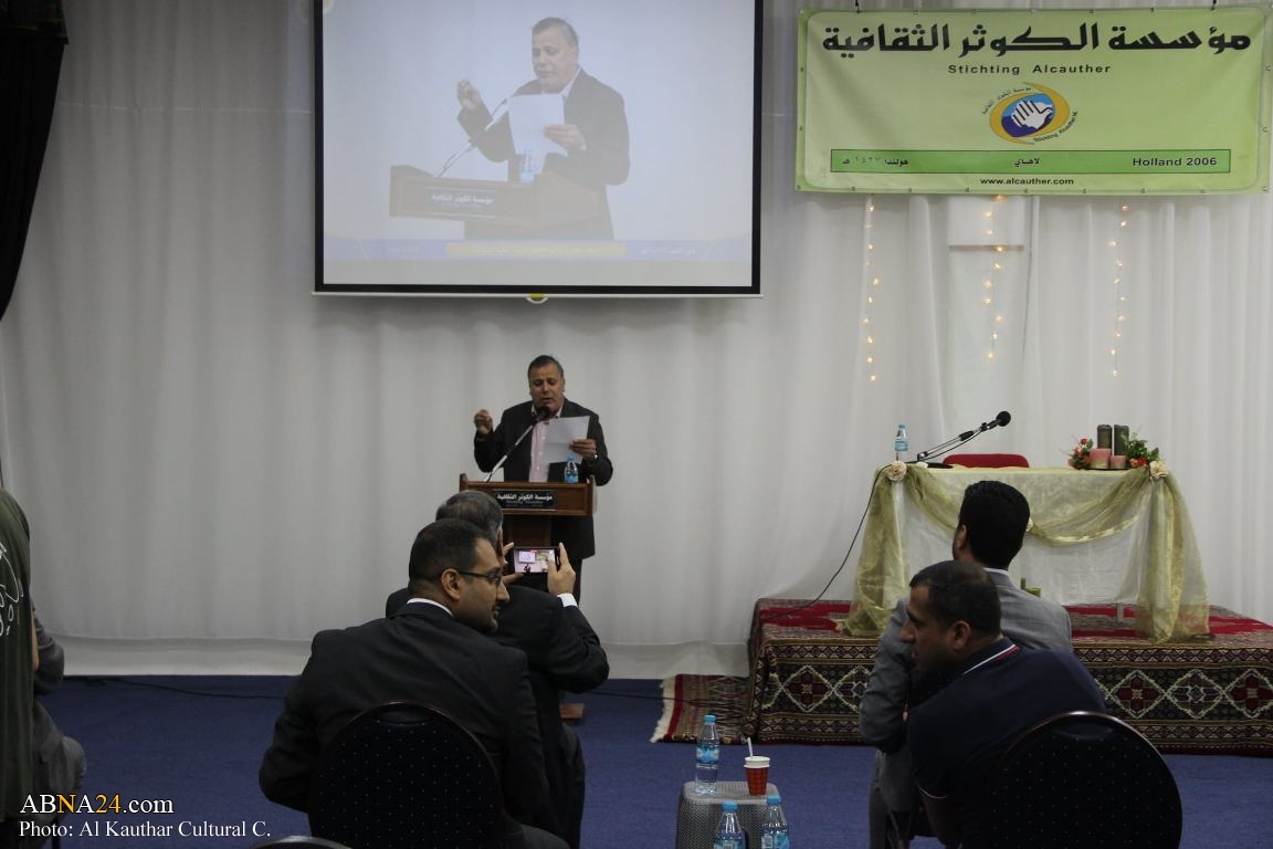 Photos: Imam al-Ridha birth celebration at al-Kauthar center in The Hague, Netherlands 