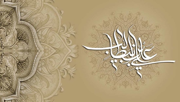 كيف يوحّد الإمام علي (ع) ربه؟