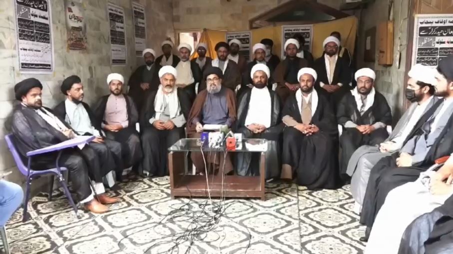 Shia Ulema Punjab ready to protest against discrimination of Mahakmah-e-Auqaf Panjab