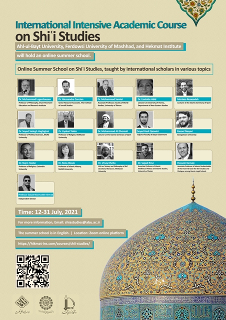 International Intensive Academic Course on Shi'i Studies to be held