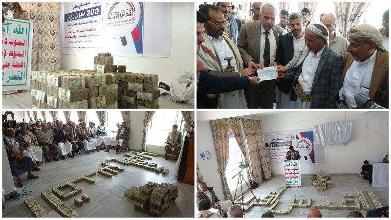 صعدة تسلّم الدفعة الثانية من التبرعات لفلسطين بحضور ممثلي المقاومة