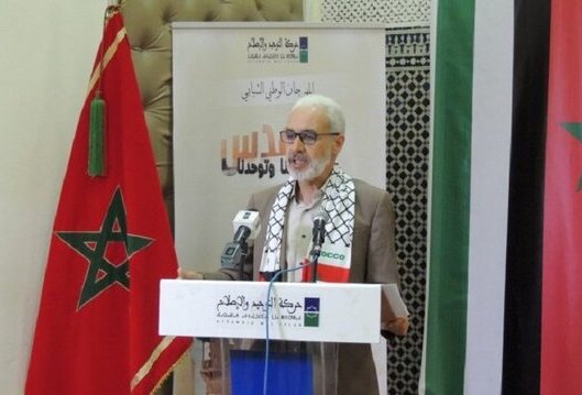 تدعو الرباط للتراجع عن التطبيع مع الاحتلال وطرد سفيره