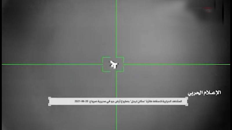 الدفاعات الجوية تسقط لثالث مره طائرة تجسس أمريكية من طراز (سكان إيغل Scan Eagle) 