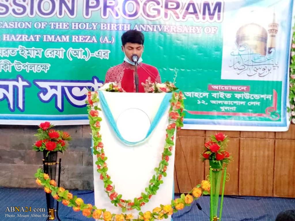 تصویری رپورٹ/ بنگلادیشن کے حسینیہ پنجتن میں جشن امام رضا(ع)