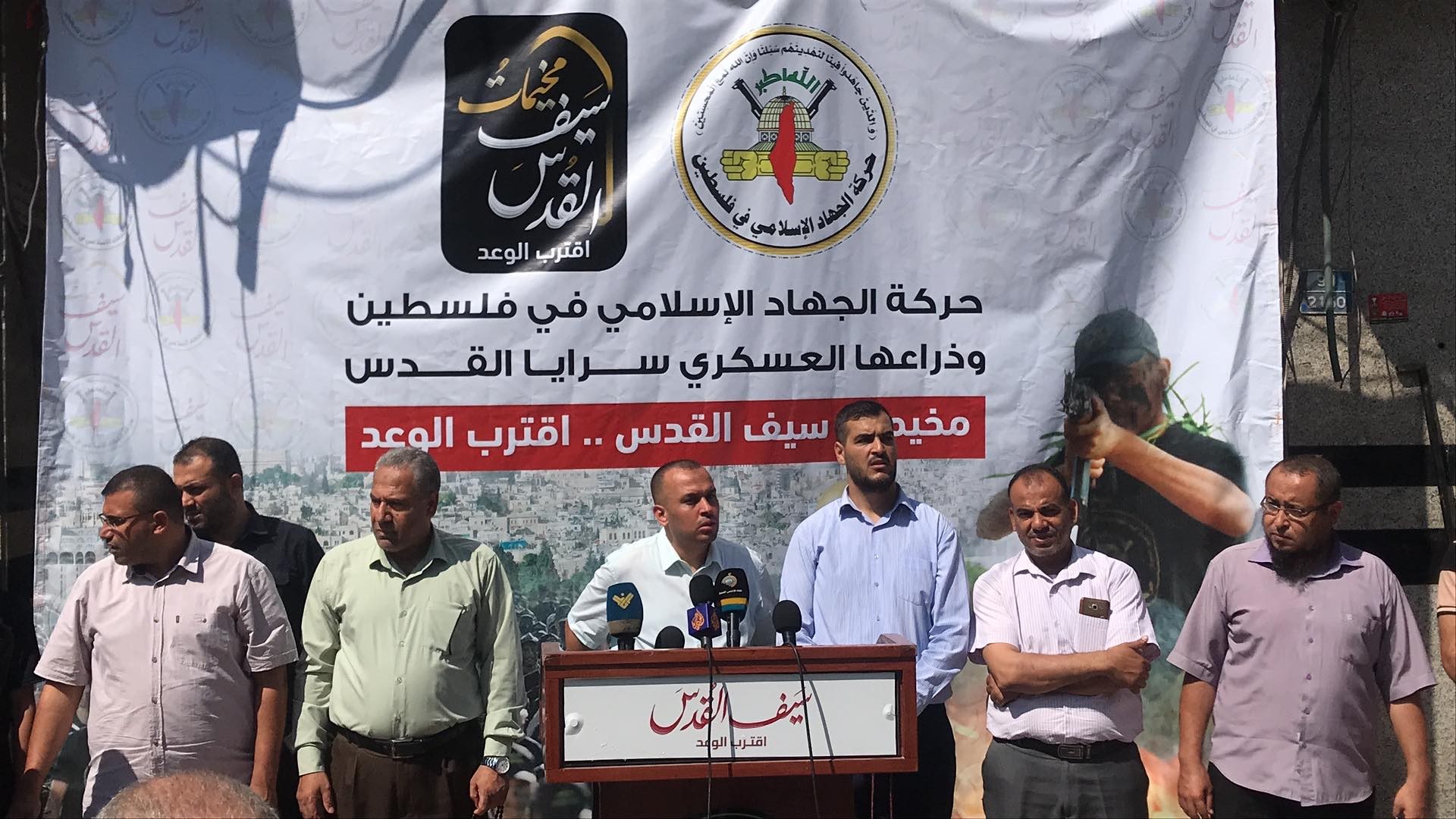 "الجهاد الإسلامي وسرايا القدس تطلقان مخيمات "سيف القدس.. اقترب الوعد" في غزة+(صور)