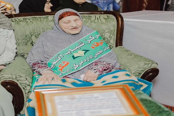 Une Égyptienne aveugle de 90 ans, mémorisatrice des dix lectures du Coran