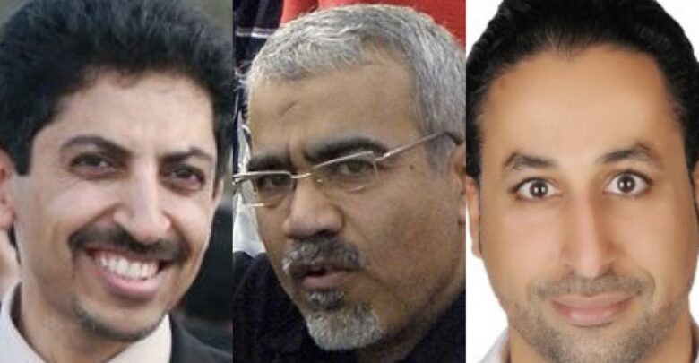 خبير أممي يحث البحرين على إطلاق سراح ثلاثة مدافعين عن حقوق الإنسان
