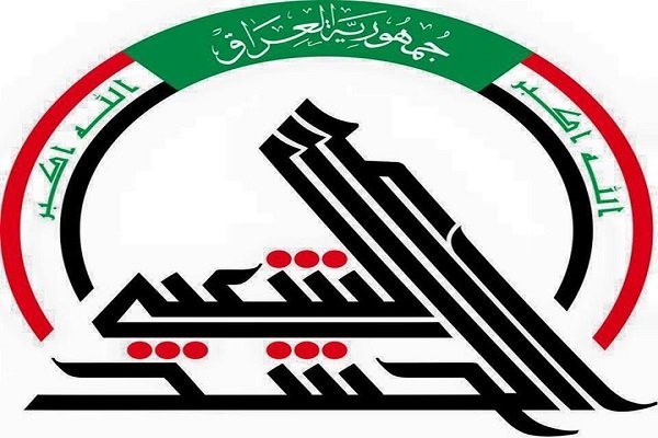 الحشد الشعبي: استهدافنا من قبل واشنطن يأتي ضمن عملية إضعاف القوات العراقية