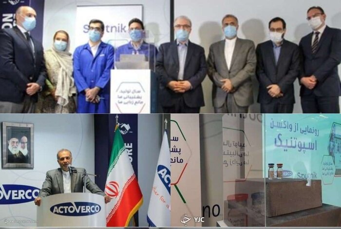 روس: ایران اسپوٹنک وی (Sputnik V) ویکسین تیار کرنے والا خطے کا پہلا ملک بن گیا