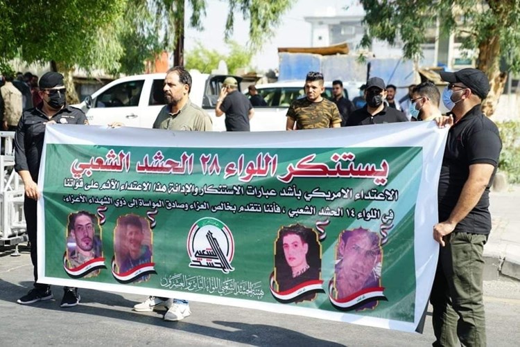 الحشد الشعبي يشيع جثامين الشهداء الذين قضوا خلال العدوان الامريكي الغاشم+(صور)