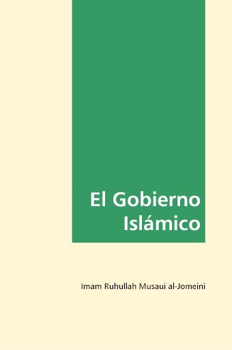 El Gobierno Islámico: Imam Ruhullah Musaui Al-Jomeini
