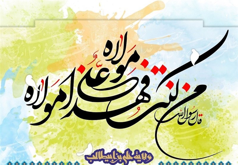 Ghadir Khumm international art exhibition planned in Karbala