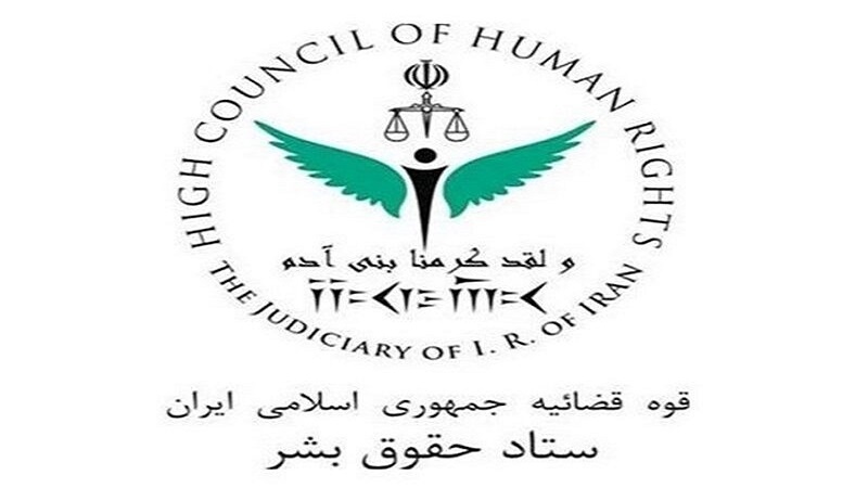 イラン司法府人権本部、「欧州諸国はテロリストの行動から漁夫の利を獲得」