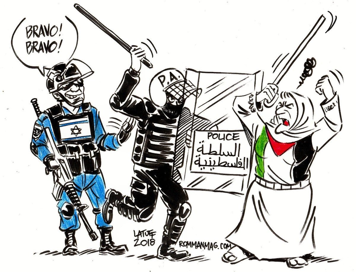 Cartoon: Palestinian Authority another branch of Israeli apartheid forces