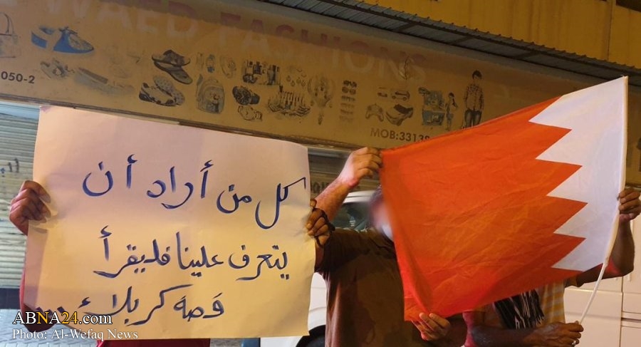 Photos: Protesters demand immediate release of prisoners of opinion in Bahrain