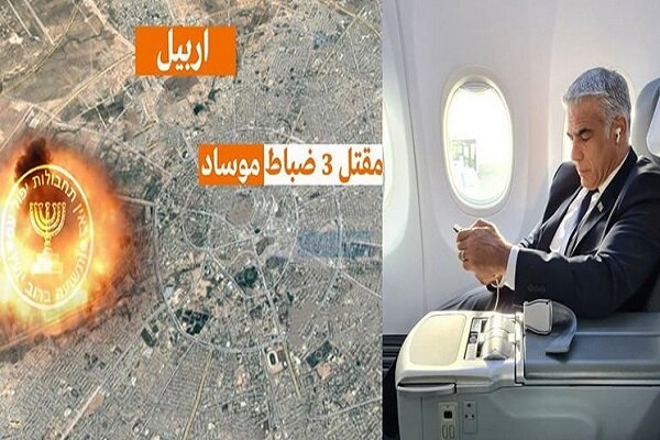 Mossad base in Erbil reportedly targeted amid Lapid's visit to UAE 