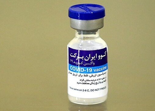 مسؤول صحي: تراخيص الاستخدام الطارئ للقاحات الايرانية تصدر وفقا للمعايير العالمية