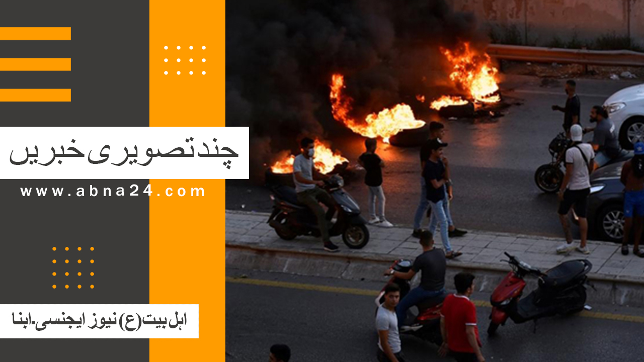 ویڈیو کلیپ/ عالم اسلام و تشیع کی منتخب تصویری خبریں؛ تہران سے لندن تک
