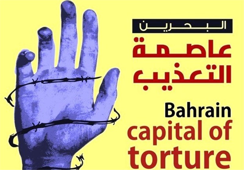 شهادات حية عن التعذيب داخل سجون آل خليفة خلال ندوة إلكترونية حول أنماط التعذيب في البحرين