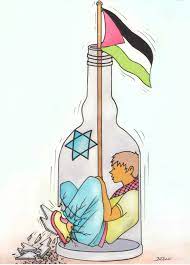 Палестинские дети уже встали