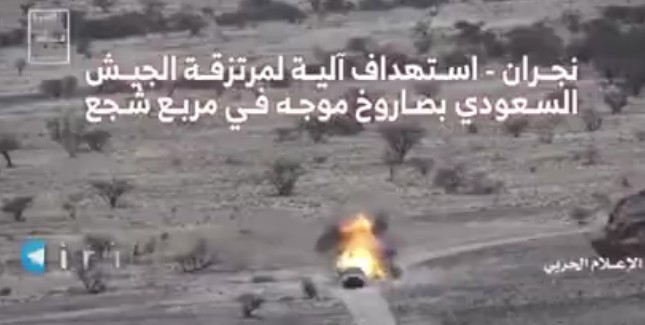 Mütecaviz Suudi askeri aracı Yemen'li güçlerce böyle hedef alındı