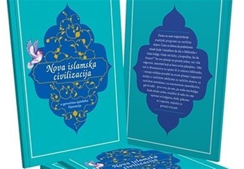 Издание книги Аятоллы Хаменеи на сербском языке