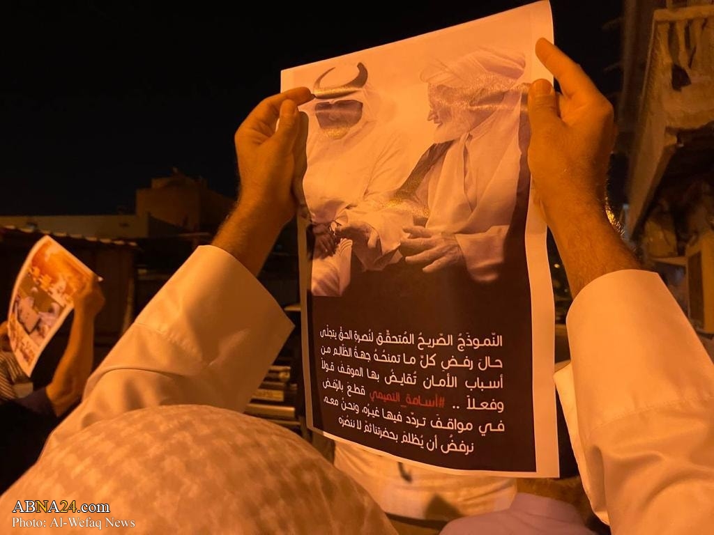 Photos: Bahraini peaceful protesters demand legitimate rights, solidarity with prisoner of conscience