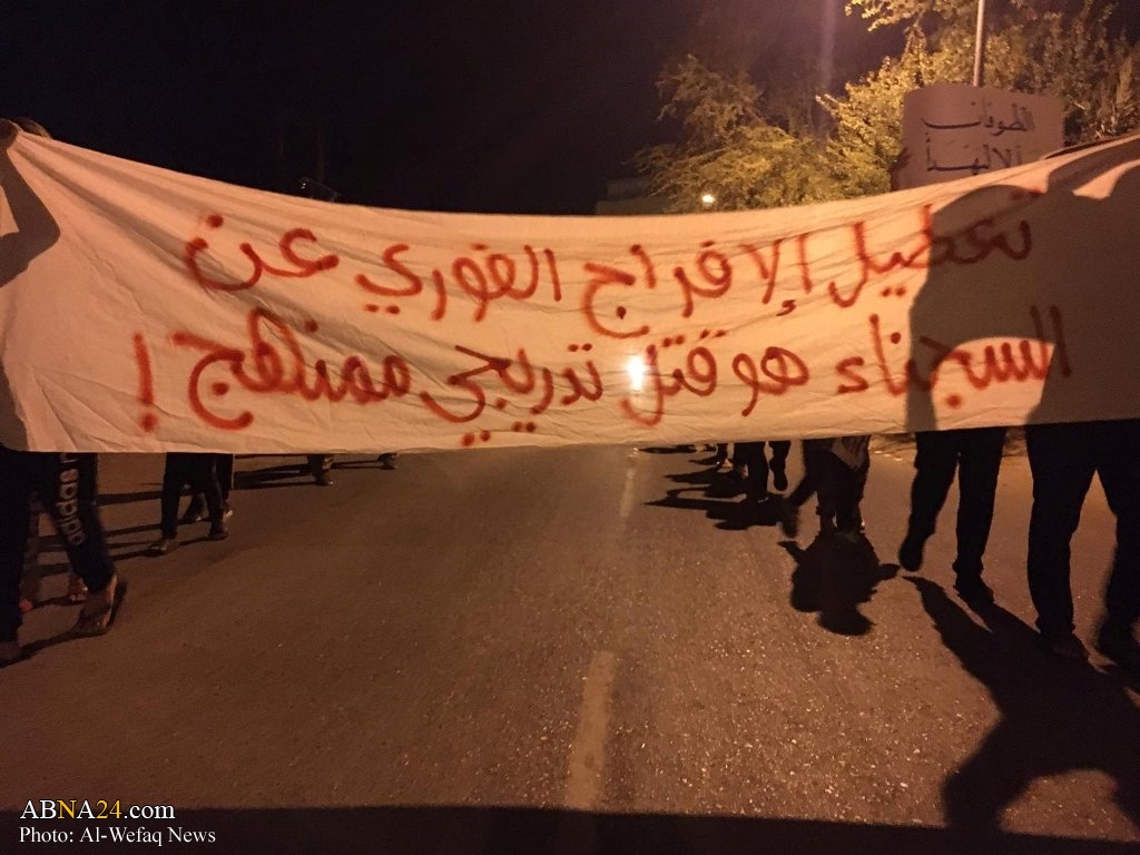 Peaceful protest in Karana, Bahrain demanding political rights and unconditional release of prisoner of conscience