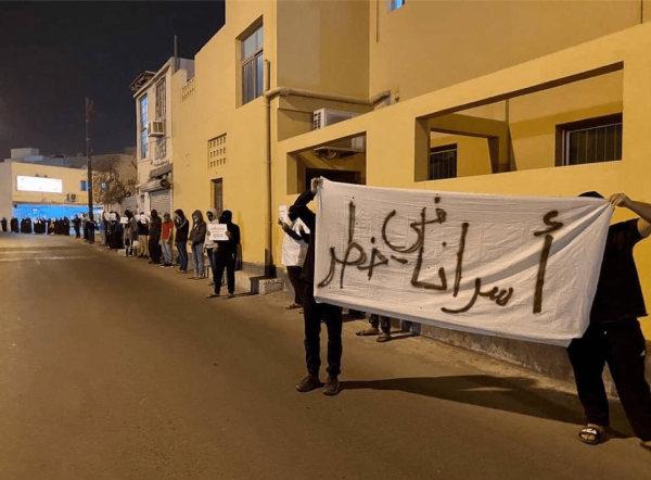 "الوفاق": الحل السياسي والاستجابة للمطالب السياسية هو المخرج الوحيد لكل أزمات البحرين