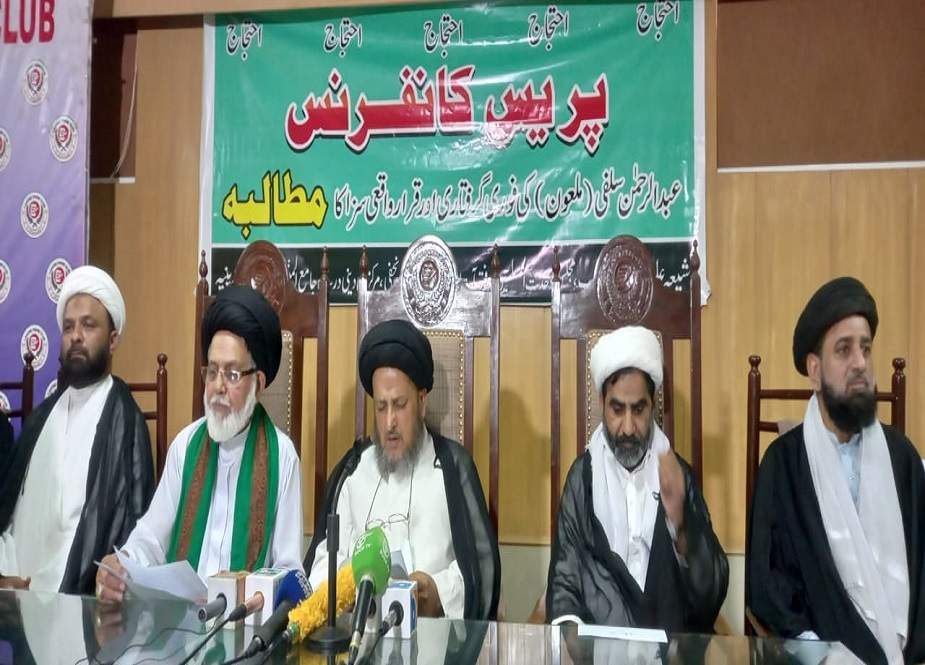 اتحاد اُمت فورم کا توہین اہلبیت کیخلاف جمعہ 9 جولائی کو یوم احتجاج منانے کا اعلان