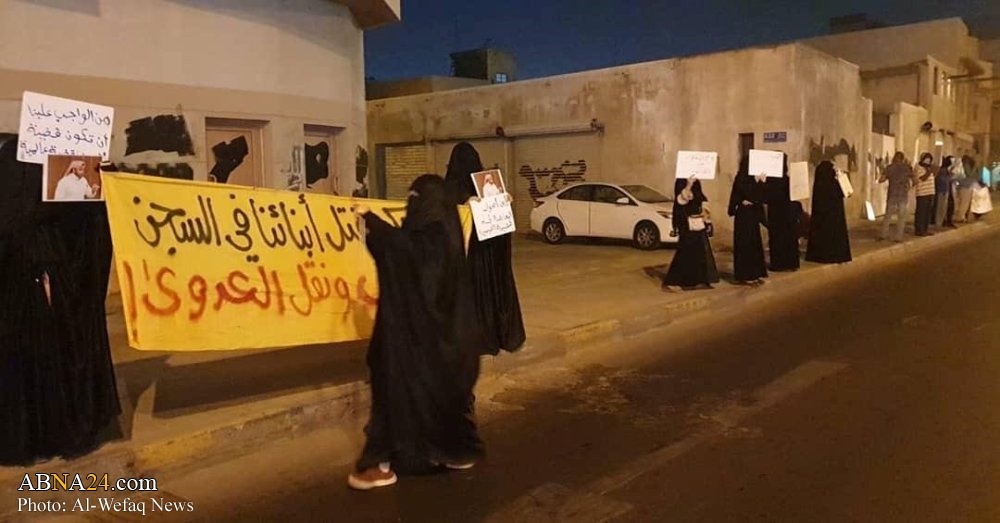 تصویری رپورٹ/ بحرین میں سیاسی قیدیوں کی رہائی کے لیے احتجاجی مظاہرہ