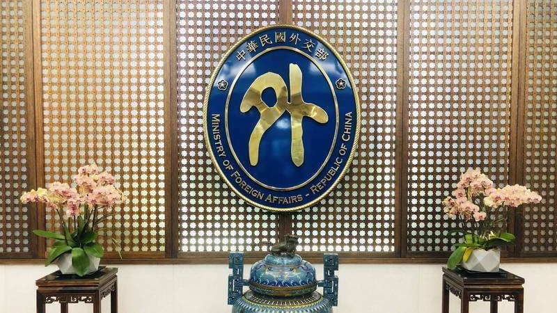 台外交部回应 “白宫现阶段不支持台独 ”：中华民国台湾是主权国家
