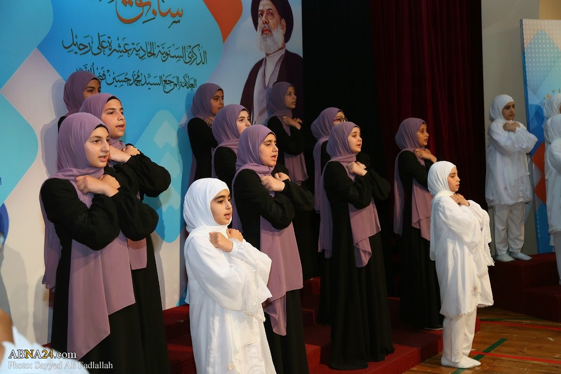 تصویری رپورٹ/ لبنان میں علامہ فضل اللہ کی برسی کیت تقریب کا انعقاد