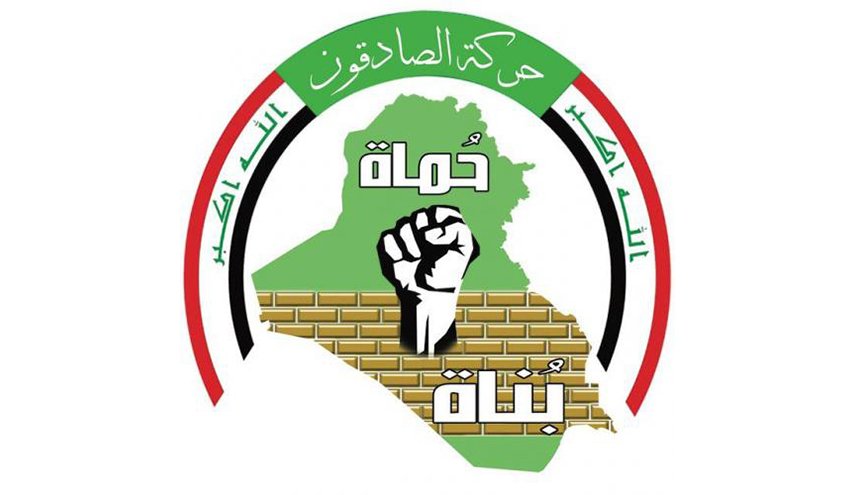 الصادقون تؤكد ان المماطلة بإخراج القوات الأمريكية سيسمح بمزيد من الجرائم بحق ابناء العراق