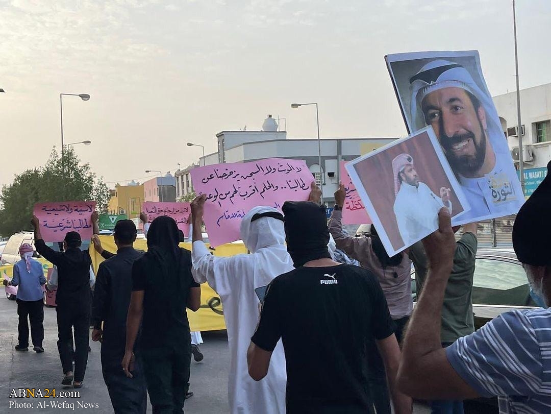 Photos: Sit-in protest held in al-Musalla, Bahrain demanding release of prisoner of conscience