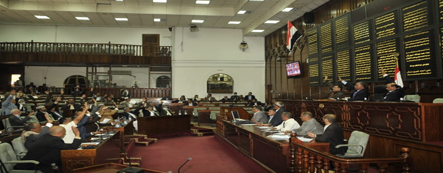 مجلس النواب يصوّت على إسقاط الحصانة عن 39 نائباً بتهمة الخيانة وتأييد العدوان على اليمن