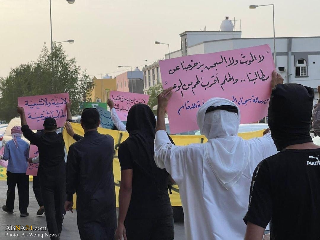 Photos : sit-in organisé à al-Musalla, Bahreïn, exigeant la libération d'un prisonnier d'opinion