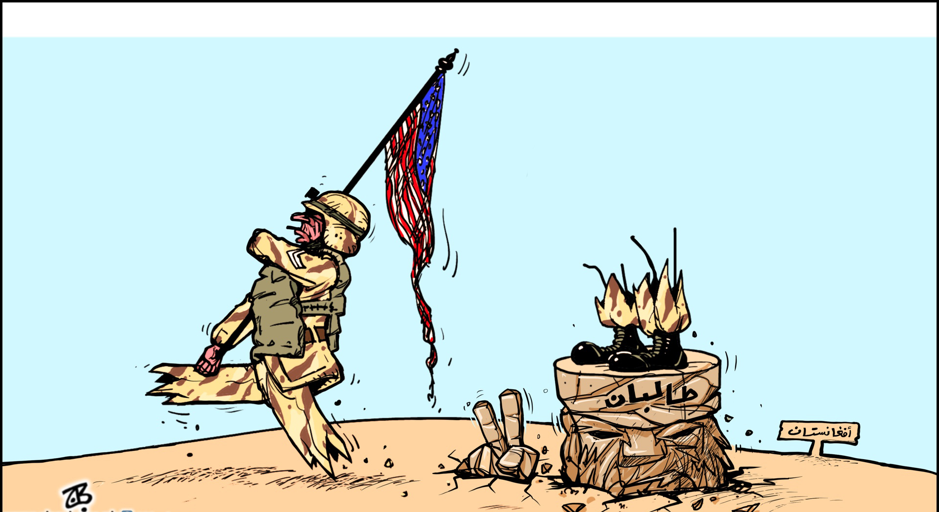 Cartoon: US withdrawal from Afghanistan
