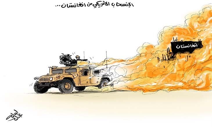 Cartoon: Withdrawal of US terrorists troops from Afghanistan