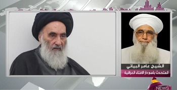 Dar al-Iftaa Irak Kutuk Pernyataan Mantan Dubes AS terhadap Ayatullah Sistani