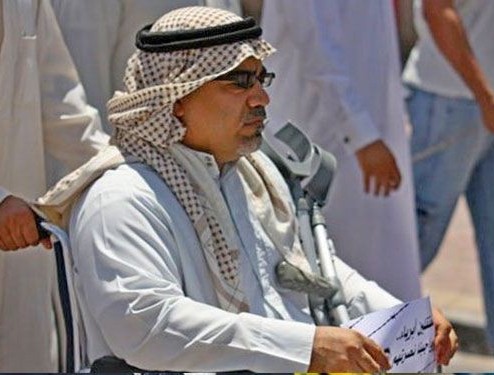 منظمة أميركيون تدعو السلطات الخليفية إلى الإفراج عن الأكاديمي البحراني "عبدالجليل السنكيس"