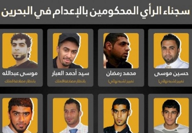 البحرين تشهد ارتفاعًا في أحكام الإعدام بنسبة 600 بالمئة وتصعيد التعذيب على الرغم من الملايين البريطانية